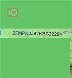فورد ادج